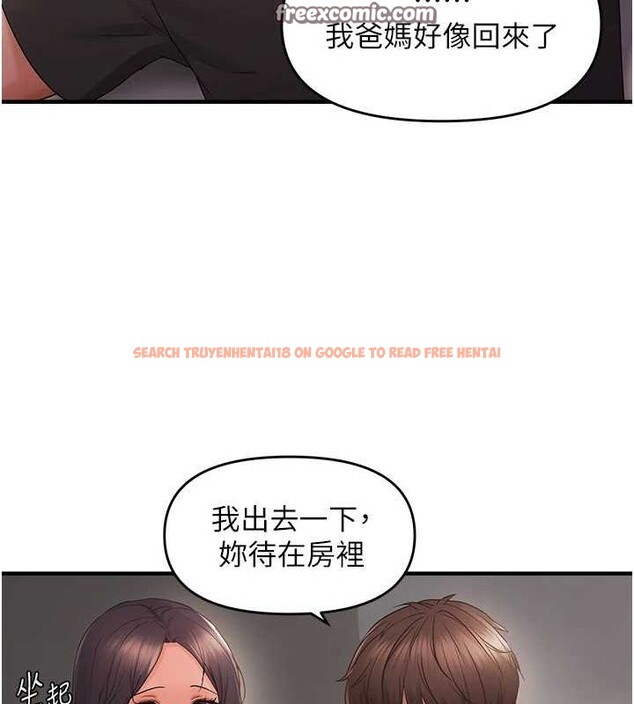 查看漫画偏偏慾到妳 - 第40話-妳是我的肉便器 - sayhentaiz.net中的3251289图片