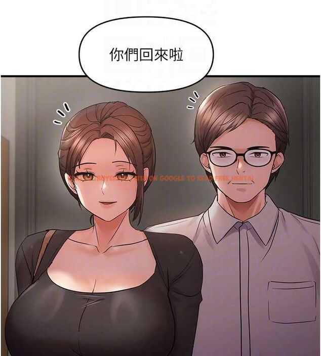 查看漫画偏偏慾到妳 - 第40話-妳是我的肉便器 - sayhentaiz.net中的3251292图片