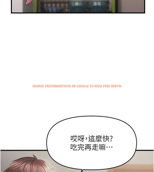 查看漫画偏偏慾到妳 - 第40話-妳是我的肉便器 - sayhentaiz.net中的3251300图片