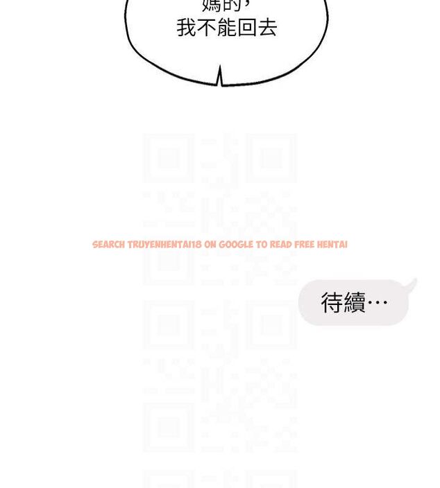 查看漫画偏偏慾到妳 - 第40話-妳是我的肉便器 - sayhentaiz.net中的3251309图片