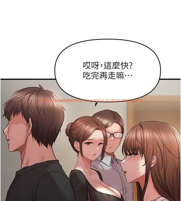 查看漫画偏偏慾到妳 - 第41話-可口的性感人母 - sayhentaiz.net中的3274302图片