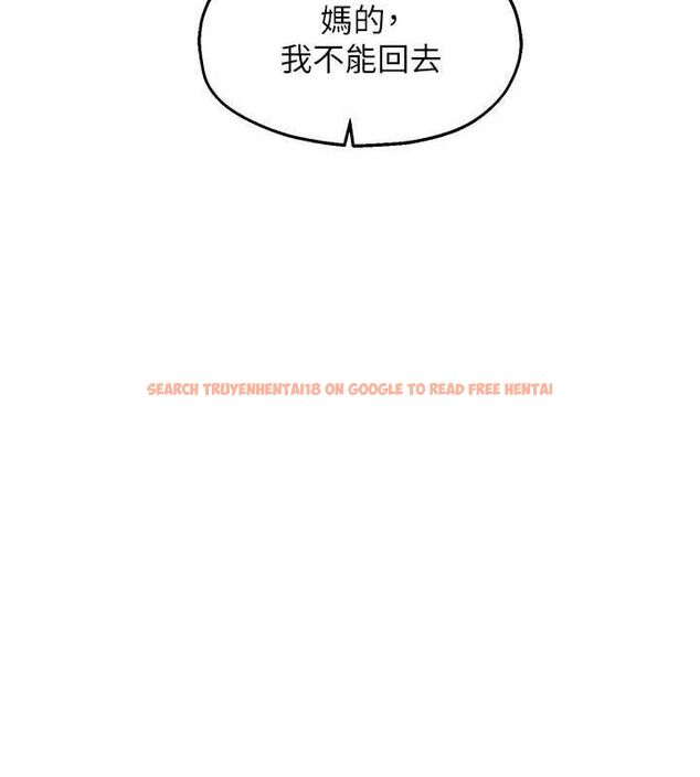 查看漫画偏偏慾到妳 - 第41話-可口的性感人母 - sayhentaiz.net中的3274310图片