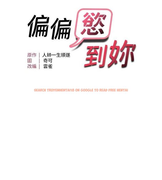 查看漫画偏偏慾到妳 - 第41話-可口的性感人母 - sayhentaiz.net中的3274311图片