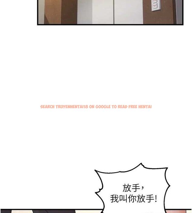 查看漫画偏偏慾到妳 - 第41話-可口的性感人母 - sayhentaiz.net中的3274313图片