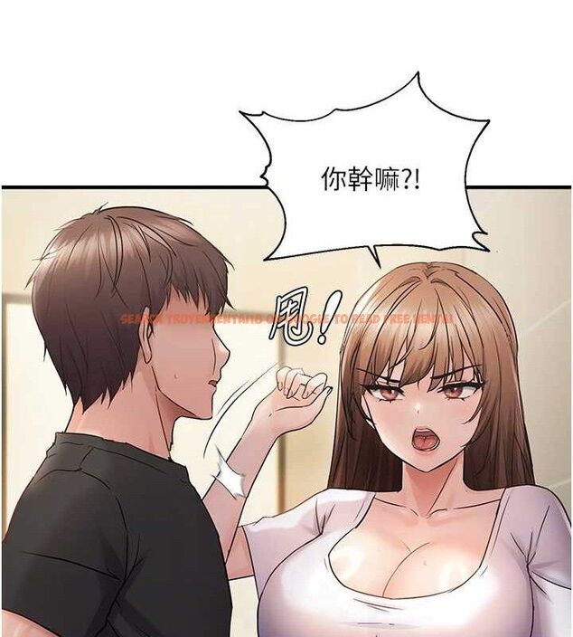 查看漫画偏偏慾到妳 - 第41話-可口的性感人母 - sayhentaiz.net中的3274315图片