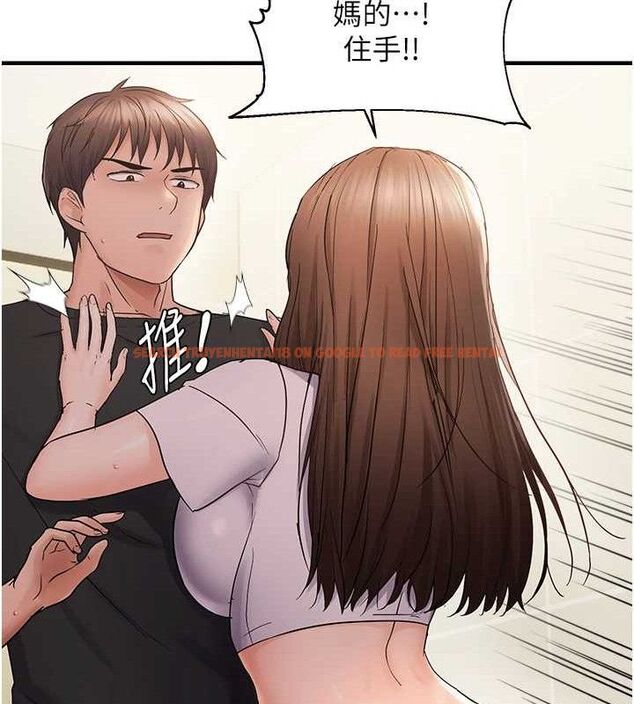 查看漫画偏偏慾到妳 - 第41話-可口的性感人母 - sayhentaiz.net中的3274325图片