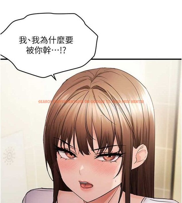 查看漫画偏偏慾到妳 - 第41話-可口的性感人母 - sayhentaiz.net中的3274327图片