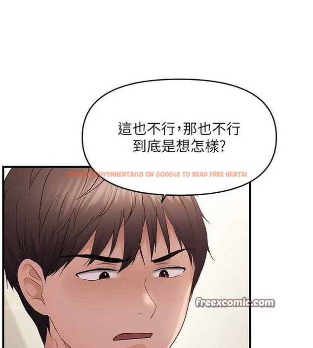 查看漫画偏偏慾到妳 - 第41話-可口的性感人母 - sayhentaiz.net中的3274329图片