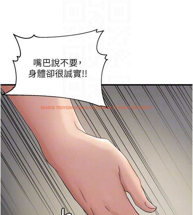 查看漫画偏偏慾到妳 - 第41話-可口的性感人母 - sayhentaiz.net中的3274331图片
