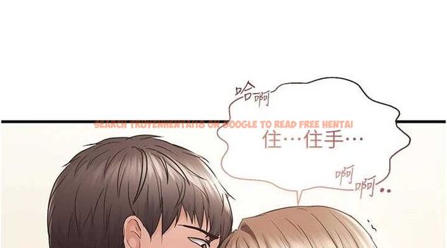 查看漫画偏偏慾到妳 - 第41話-可口的性感人母 - sayhentaiz.net中的3274337图片