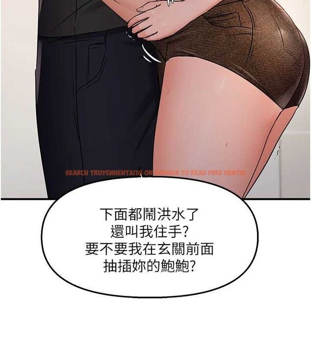 查看漫画偏偏慾到妳 - 第41話-可口的性感人母 - sayhentaiz.net中的3274339图片