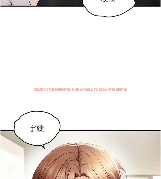 查看漫画偏偏慾到妳 - 第41話-可口的性感人母 - sayhentaiz.net中的3274343图片
