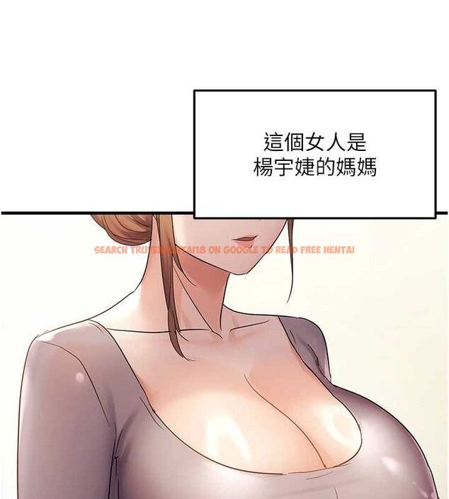 查看漫画偏偏慾到妳 - 第41話-可口的性感人母 - sayhentaiz.net中的3274348图片