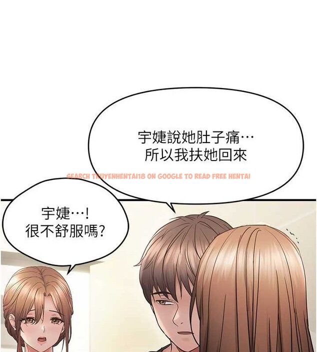 查看漫画偏偏慾到妳 - 第41話-可口的性感人母 - sayhentaiz.net中的3274355图片