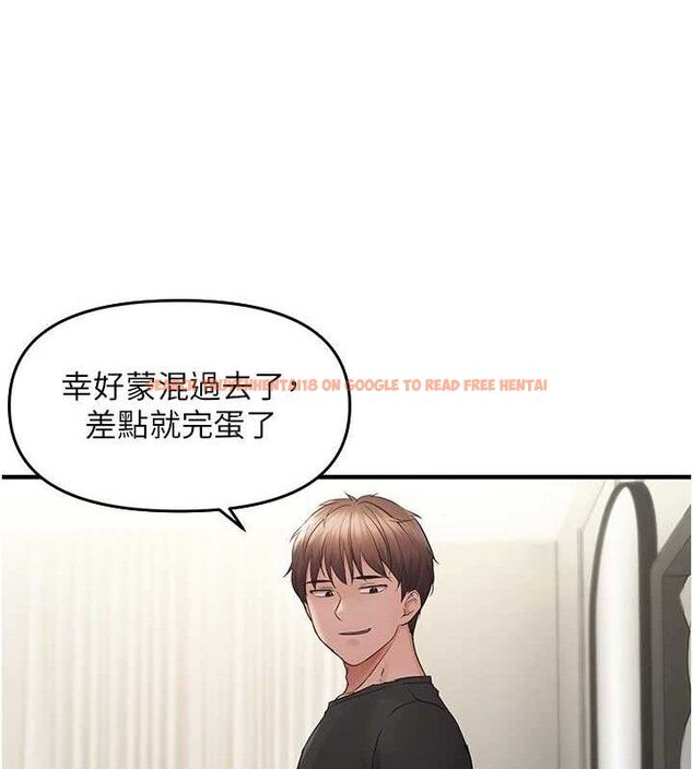 查看漫画偏偏慾到妳 - 第41話-可口的性感人母 - sayhentaiz.net中的3274367图片