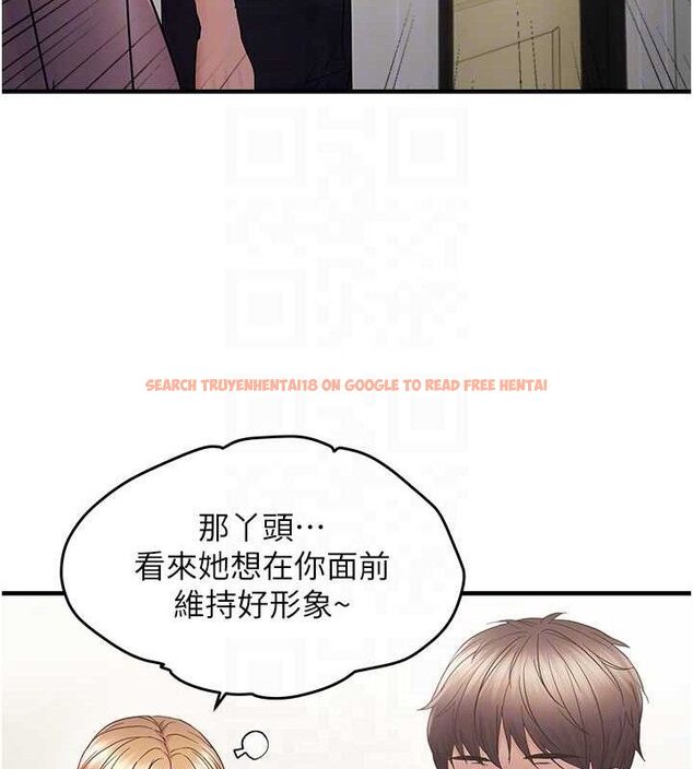 查看漫画偏偏慾到妳 - 第41話-可口的性感人母 - sayhentaiz.net中的3274382图片