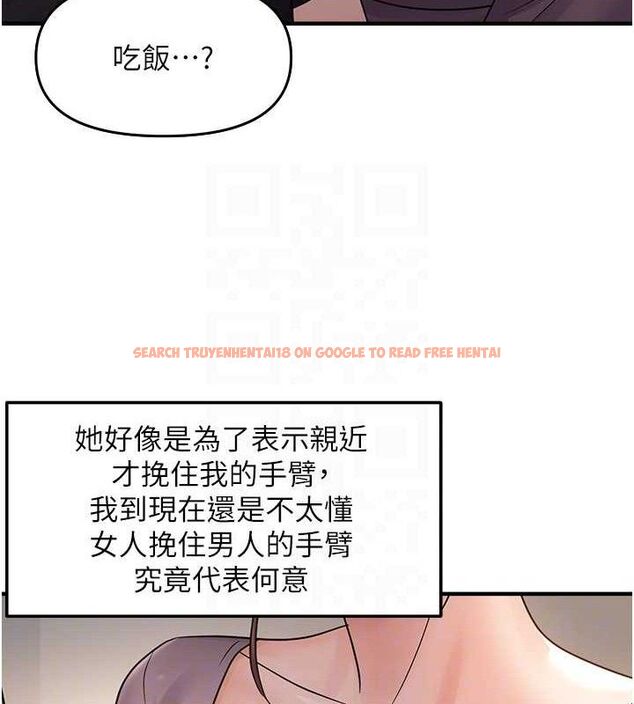 查看漫画偏偏慾到妳 - 第41話-可口的性感人母 - sayhentaiz.net中的3274388图片