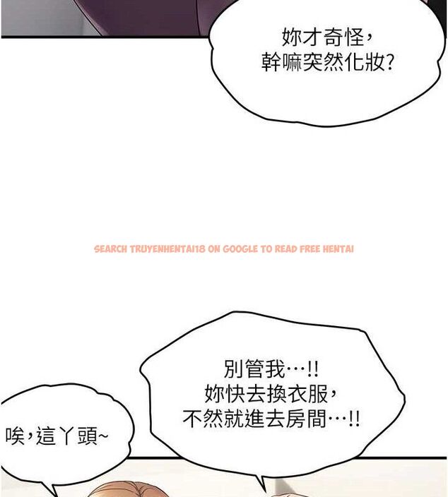 查看漫画偏偏慾到妳 - 第41話-可口的性感人母 - sayhentaiz.net中的3274400图片