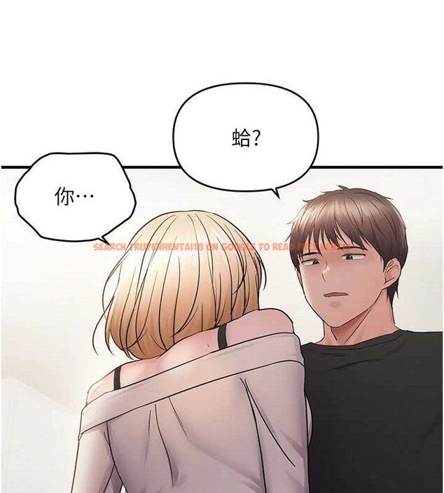查看漫画偏偏慾到妳 - 第41話-可口的性感人母 - sayhentaiz.net中的3274408图片