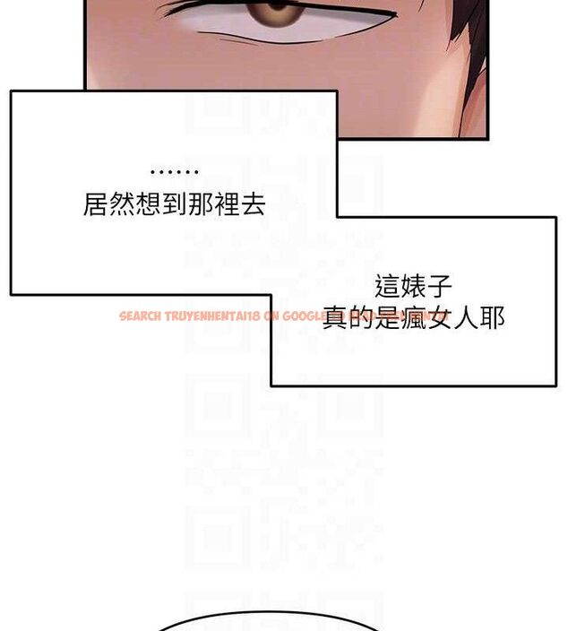 查看漫画偏偏慾到妳 - 第41話-可口的性感人母 - sayhentaiz.net中的3274411图片