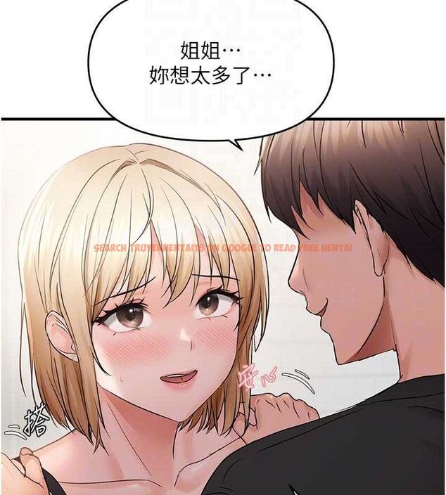 查看漫画偏偏慾到妳 - 第41話-可口的性感人母 - sayhentaiz.net中的3274412图片