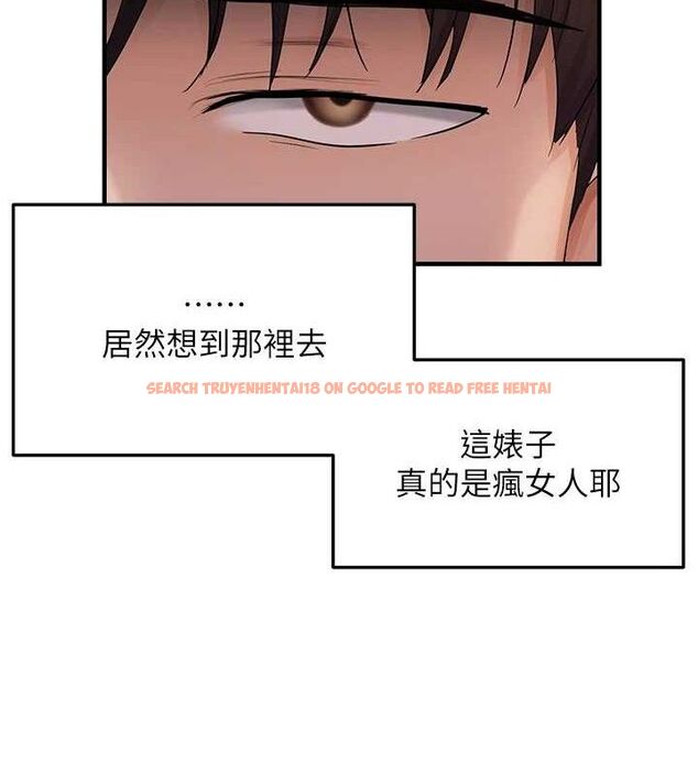 查看漫画偏偏慾到妳 - 第42話-我最喜歡阿姨 - sayhentaiz.net中的3298264图片