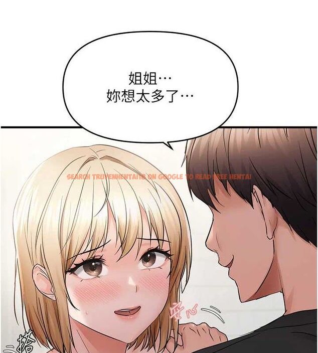 查看漫画偏偏慾到妳 - 第42話-我最喜歡阿姨 - sayhentaiz.net中的3298265图片