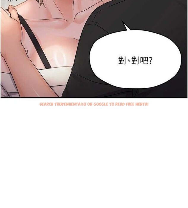 查看漫画偏偏慾到妳 - 第42話-我最喜歡阿姨 - sayhentaiz.net中的3298266图片