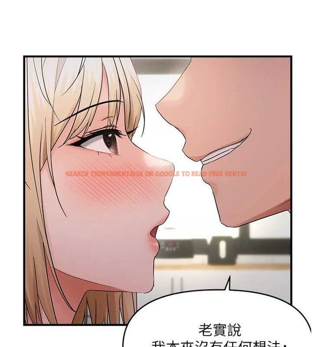 查看漫画偏偏慾到妳 - 第42話-我最喜歡阿姨 - sayhentaiz.net中的3298267图片