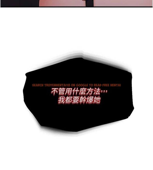 查看漫画偏偏慾到妳 - 第42話-我最喜歡阿姨 - sayhentaiz.net中的3298270图片