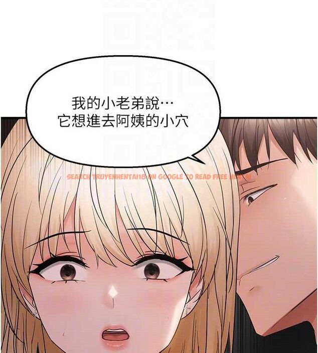 查看漫画偏偏慾到妳 - 第42話-我最喜歡阿姨 - sayhentaiz.net中的3298277图片