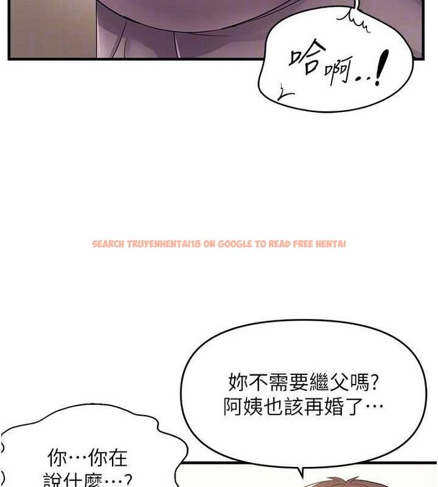 查看漫画偏偏慾到妳 - 第42話-我最喜歡阿姨 - sayhentaiz.net中的3298280图片