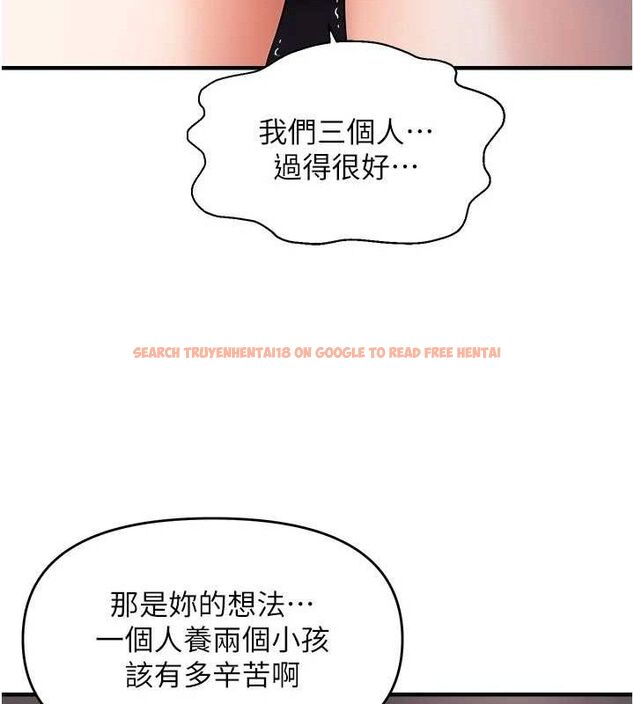 查看漫画偏偏慾到妳 - 第42話-我最喜歡阿姨 - sayhentaiz.net中的3298283图片