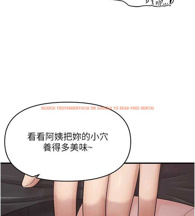 查看漫画偏偏慾到妳 - 第42話-我最喜歡阿姨 - sayhentaiz.net中的3298285图片