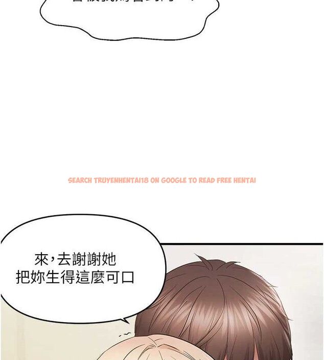 查看漫画偏偏慾到妳 - 第42話-我最喜歡阿姨 - sayhentaiz.net中的3298287图片