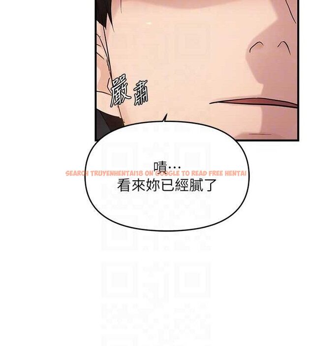 查看漫画偏偏慾到妳 - 第42話-我最喜歡阿姨 - sayhentaiz.net中的3298291图片