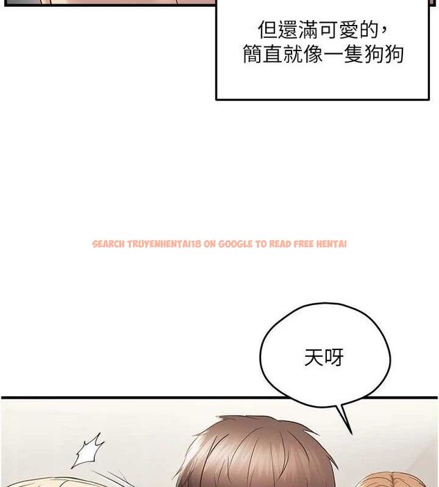 查看漫画偏偏慾到妳 - 第42話-我最喜歡阿姨 - sayhentaiz.net中的3298302图片
