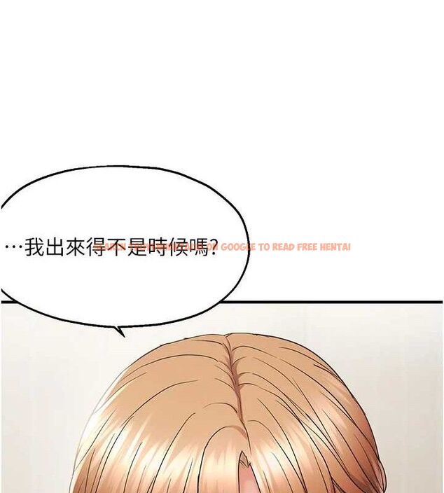 查看漫画偏偏慾到妳 - 第42話-我最喜歡阿姨 - sayhentaiz.net中的3298304图片