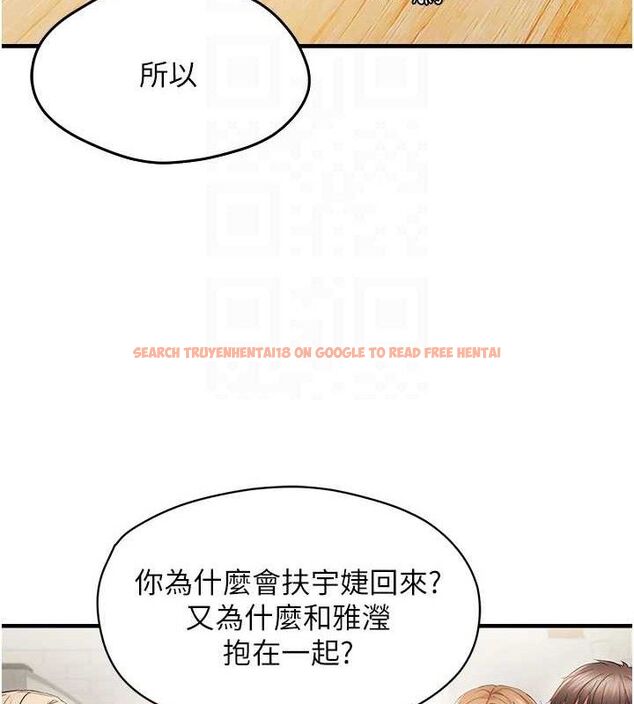 查看漫画偏偏慾到妳 - 第42話-我最喜歡阿姨 - sayhentaiz.net中的3298308图片
