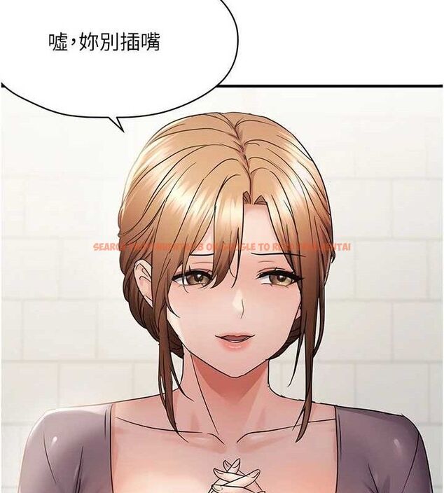 查看漫画偏偏慾到妳 - 第42話-我最喜歡阿姨 - sayhentaiz.net中的3298310图片