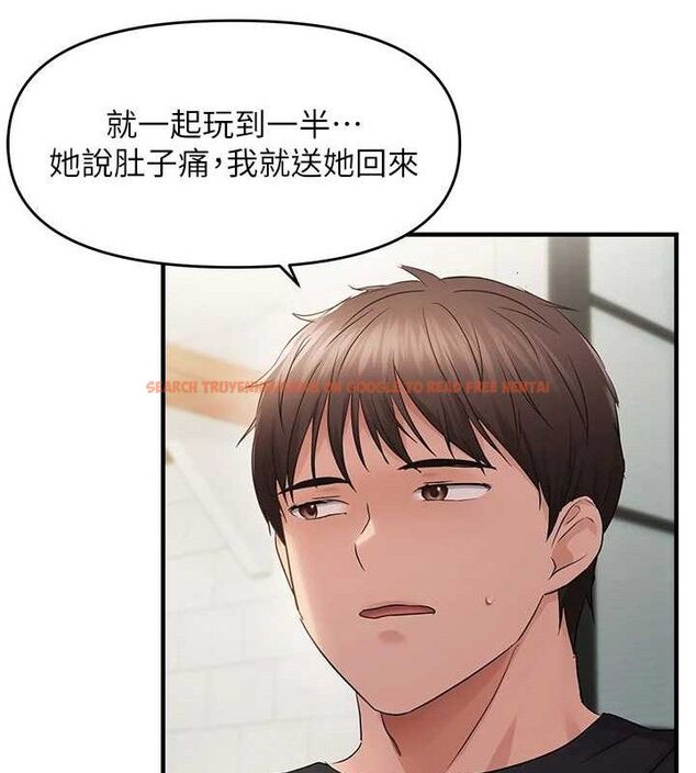 查看漫画偏偏慾到妳 - 第42話-我最喜歡阿姨 - sayhentaiz.net中的3298312图片