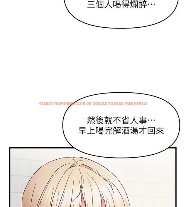 查看漫画偏偏慾到妳 - 第42話-我最喜歡阿姨 - sayhentaiz.net中的3298316图片
