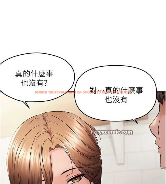 查看漫画偏偏慾到妳 - 第42話-我最喜歡阿姨 - sayhentaiz.net中的3298318图片