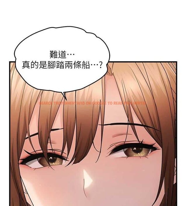 查看漫画偏偏慾到妳 - 第42話-我最喜歡阿姨 - sayhentaiz.net中的3298324图片