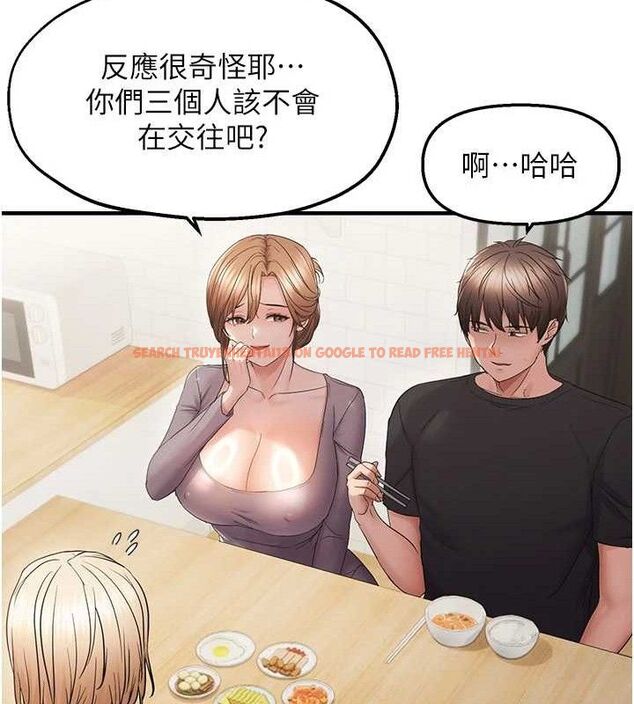查看漫画偏偏慾到妳 - 第42話-我最喜歡阿姨 - sayhentaiz.net中的3298326图片