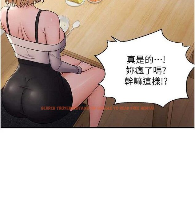 查看漫画偏偏慾到妳 - 第42話-我最喜歡阿姨 - sayhentaiz.net中的3298327图片