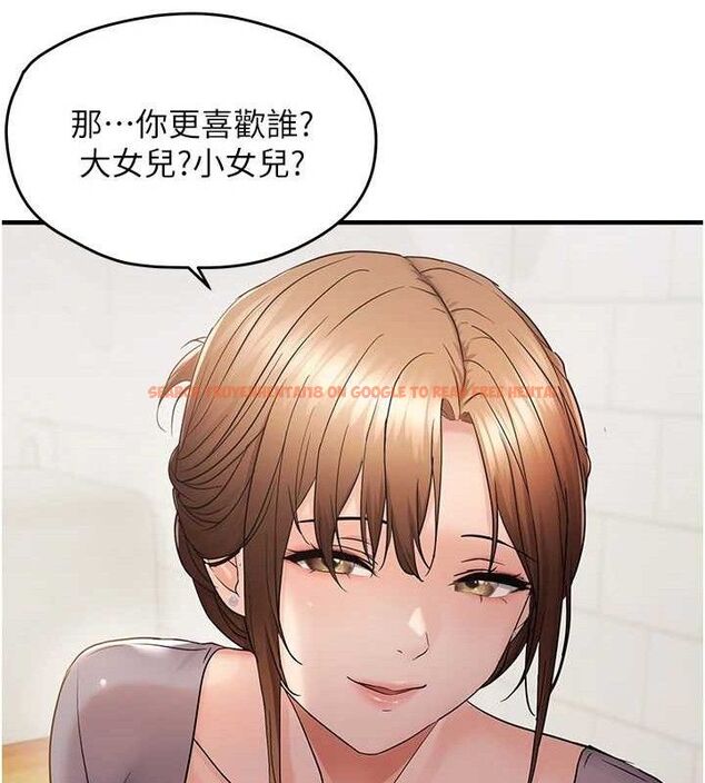 查看漫画偏偏慾到妳 - 第42話-我最喜歡阿姨 - sayhentaiz.net中的3298328图片