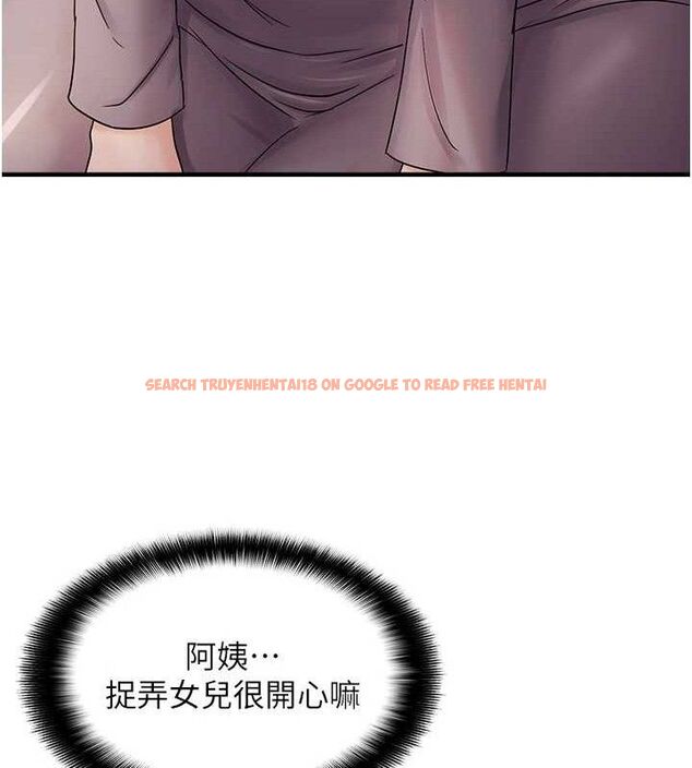 查看漫画偏偏慾到妳 - 第42話-我最喜歡阿姨 - sayhentaiz.net中的3298330图片