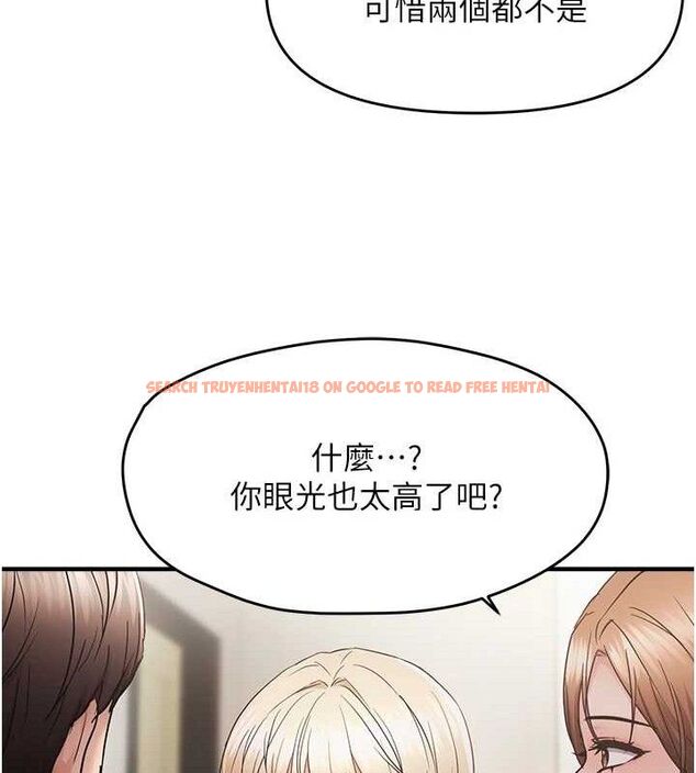 查看漫画偏偏慾到妳 - 第42話-我最喜歡阿姨 - sayhentaiz.net中的3298332图片