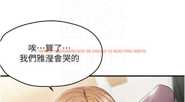 查看漫画偏偏慾到妳 - 第42話-我最喜歡阿姨 - sayhentaiz.net中的3298334图片